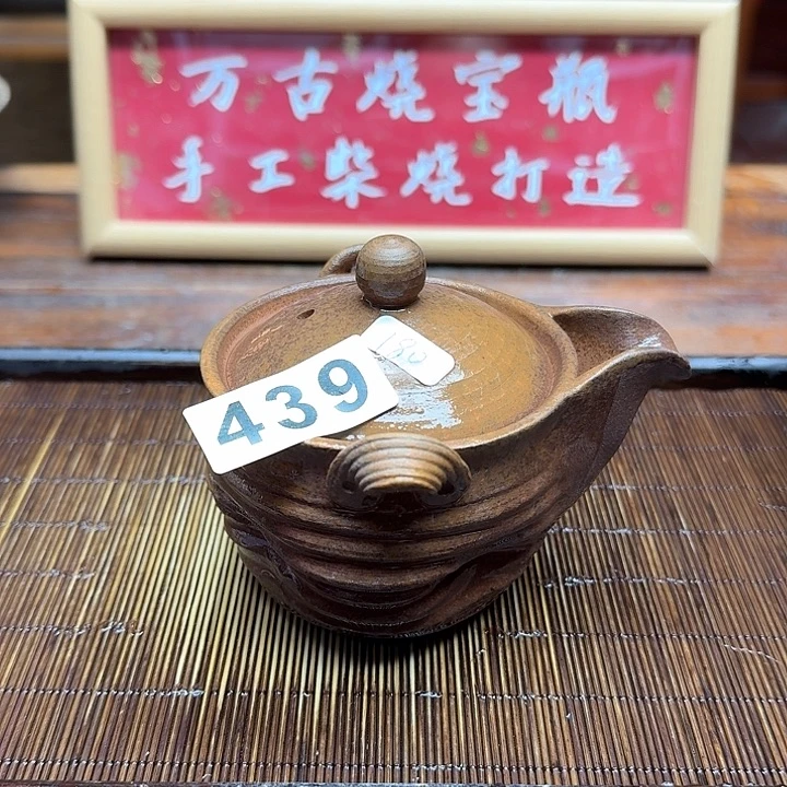 纯手工制作粗陶茶具