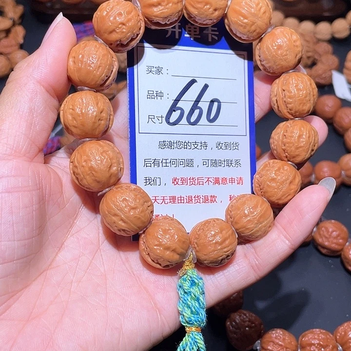 660水晶黄皮光头矮桩磨盘手串1.9