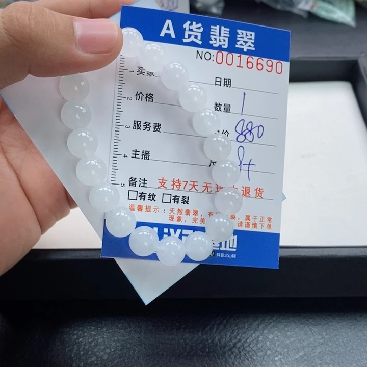 未镶嵌手链翡翠多样性