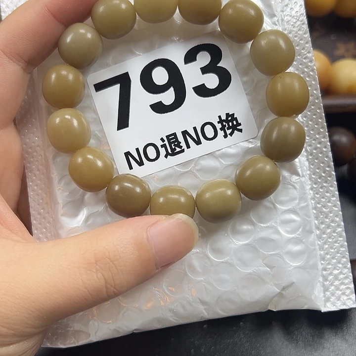 芊***4吊坠菩提根/象牙果