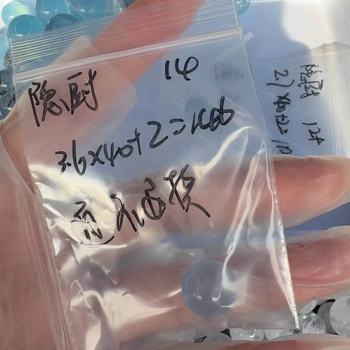 隐***菜水晶珠宝半成品未镶嵌