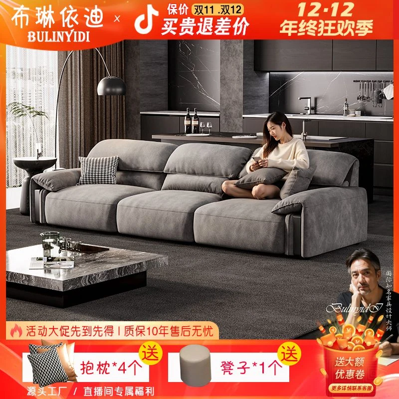 雪尼尔沙发布艺客厅小户型家用组合简约现代意式极简家具2024新款