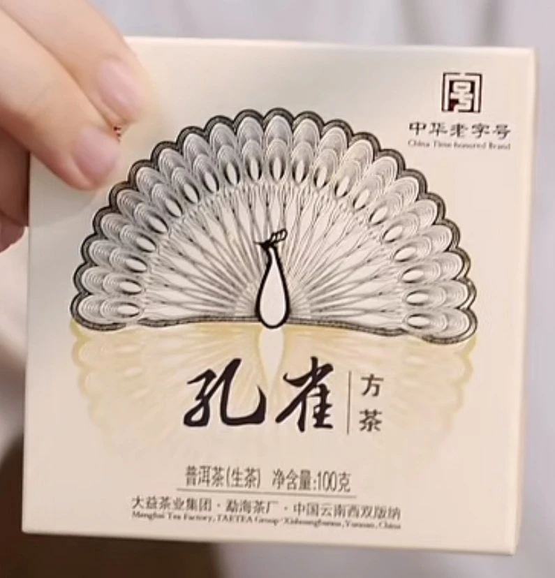 2012年201 孔雀方茶 普洱茶生茶 100g/砖