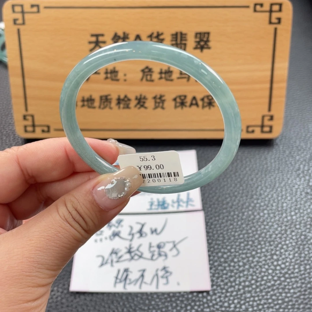 【闪购商品】翡翠手镯未镶嵌手镯