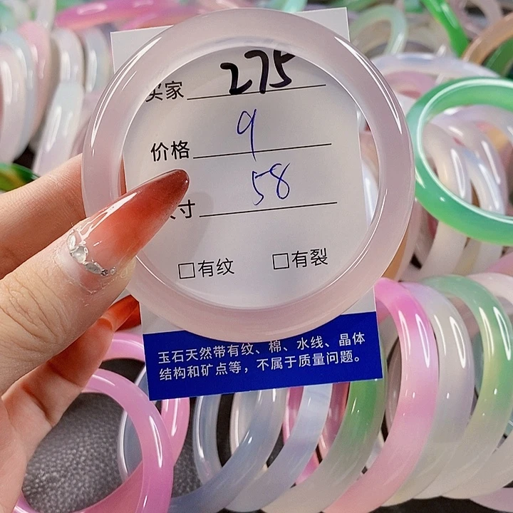 手镯玛瑙/玉髓未镶嵌275