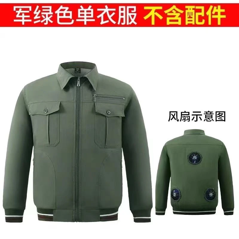 夏季空调服风扇服单上衣男女通用速干工作服适合物流仓储蔬菜大棚