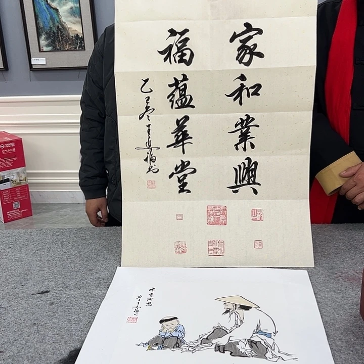 书法你是在哪了吗你在