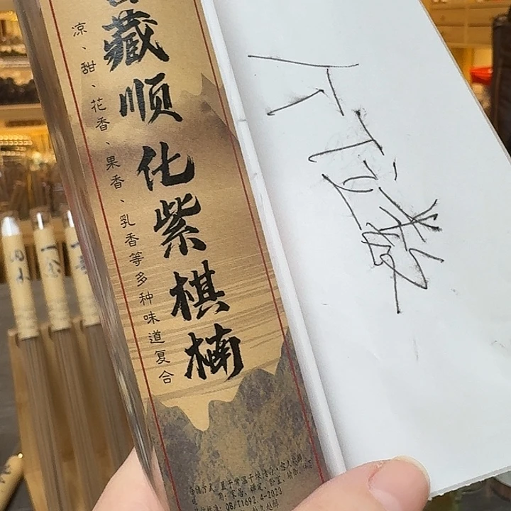 玲珑香阁闪购专用链接