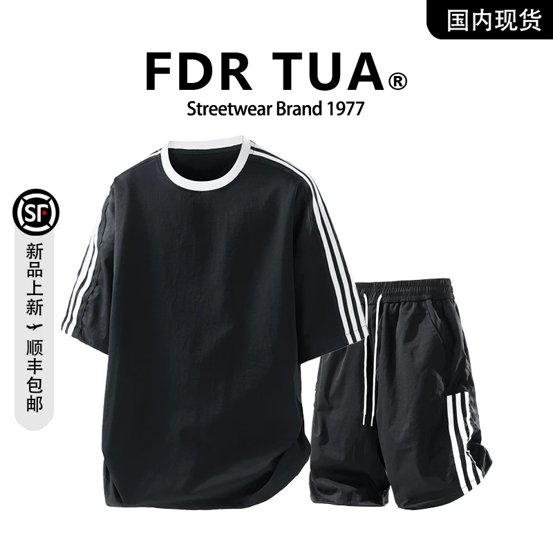 【品牌现货撤柜】FDR TUA 夏季男时尚休闲纯色条纹T恤短裤休闲套装