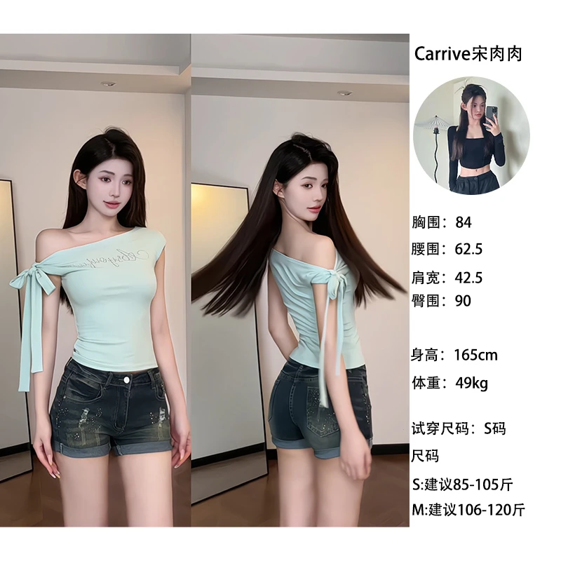 【Carrive宋肉肉】辣妹字母烫钻斜肩飘带上衣收腰设计感短袖T恤女