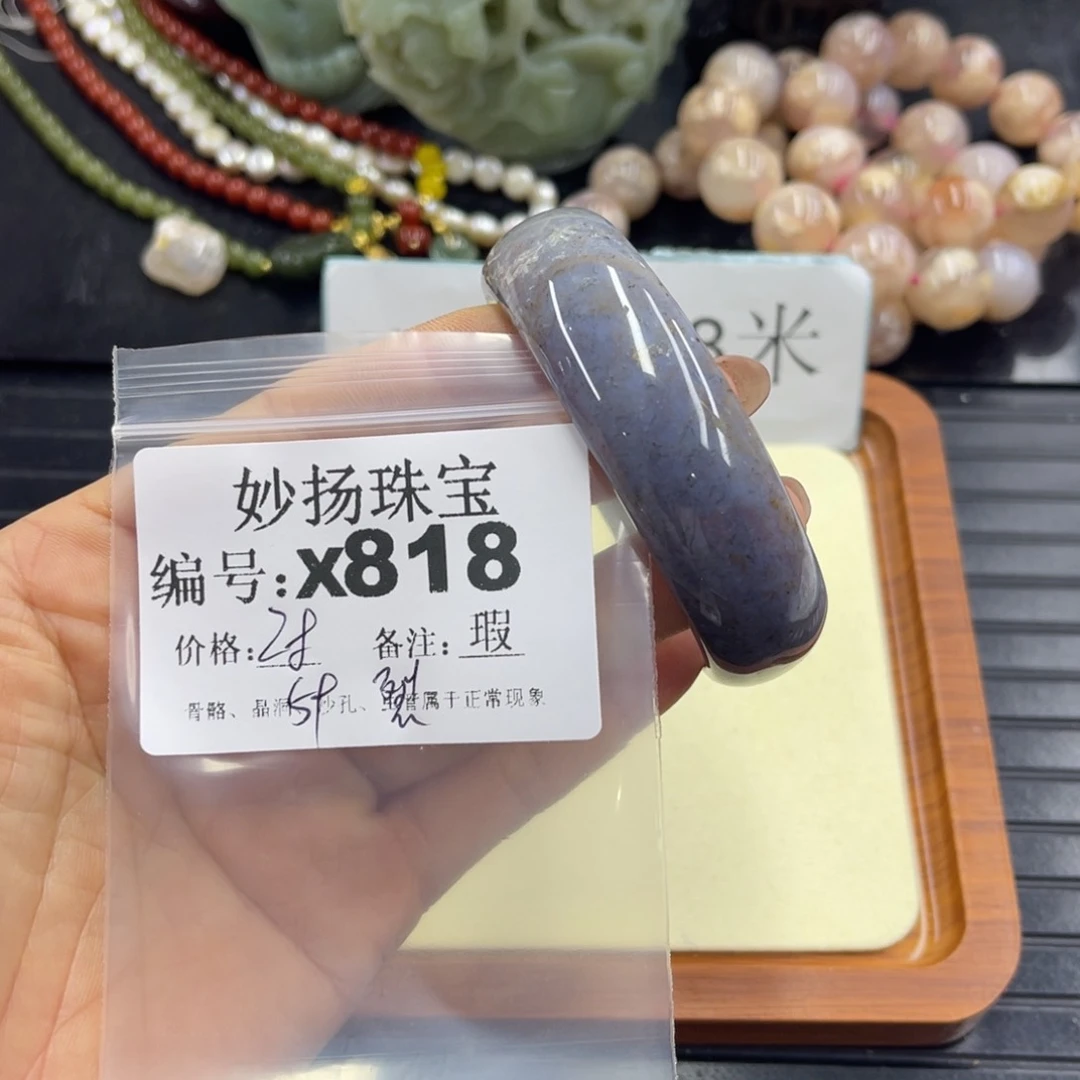 合金默认有裂石英质玉A****