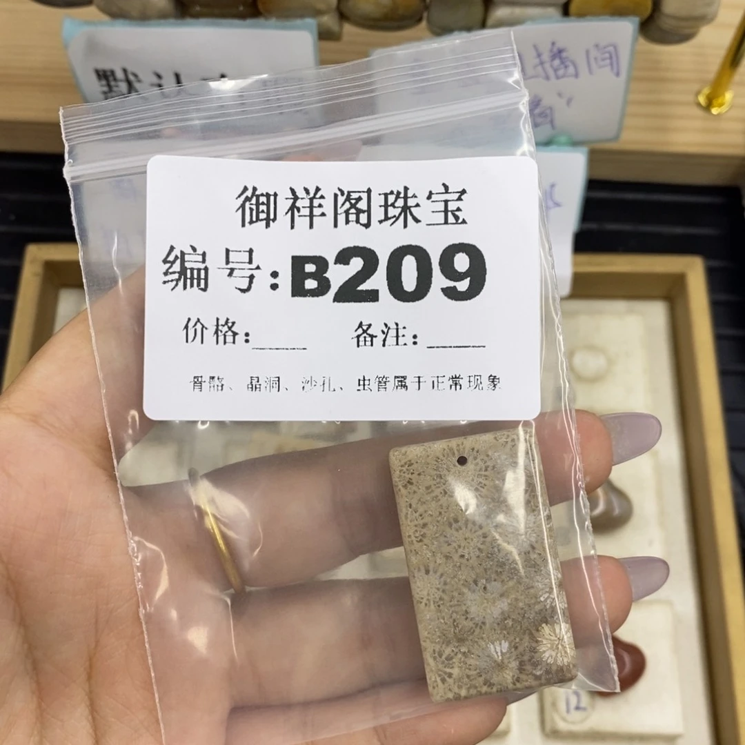 合金硅化珊瑚戒指良**院