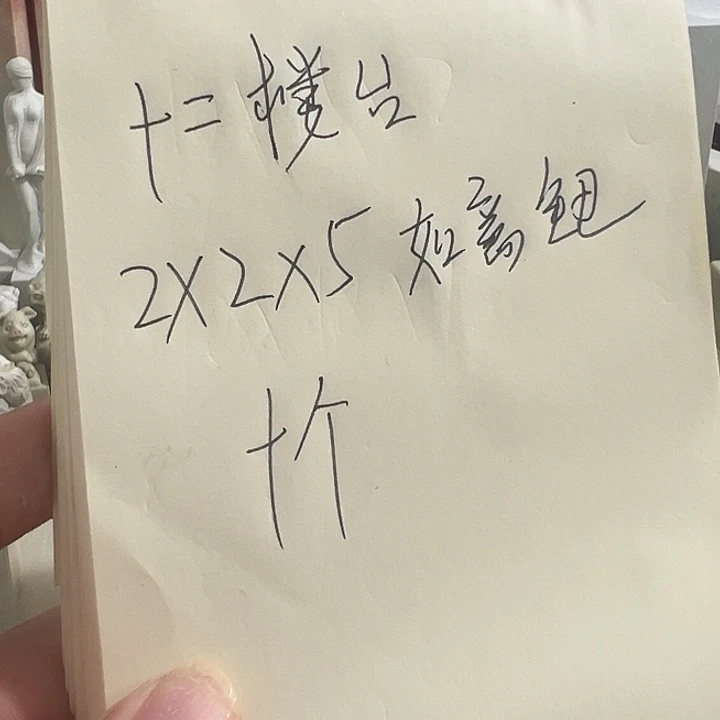 印度石十**台新矿印石