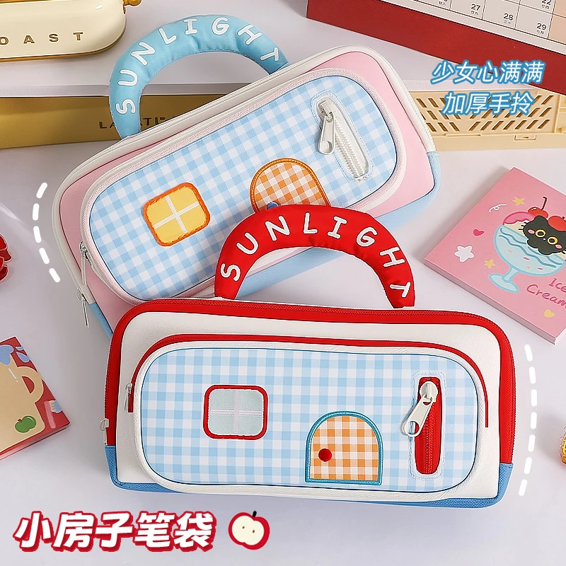多巴胺可爱小房子笔袋女生高颜值初中小学生收纳多层文具铅笔盒袋