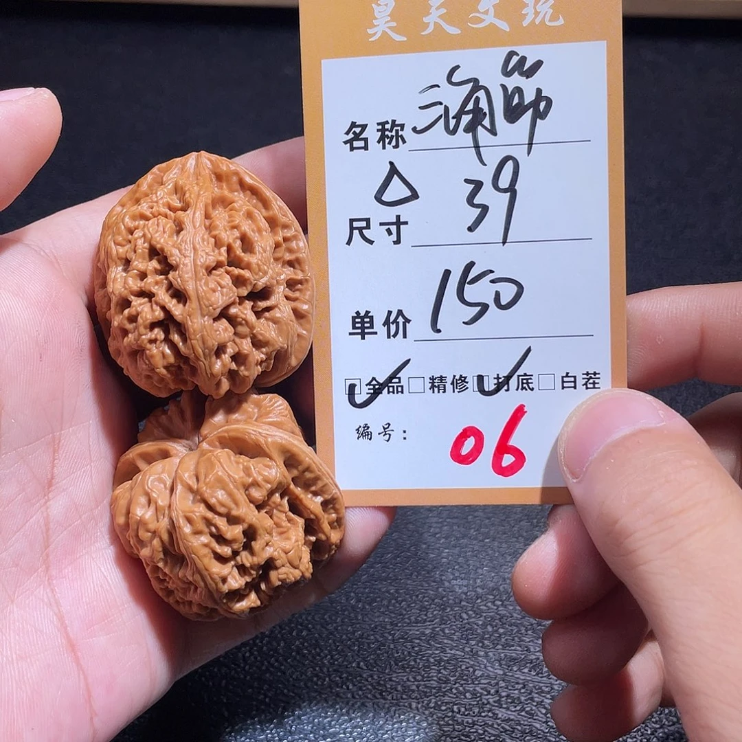 把件文玩核桃文玩核桃06