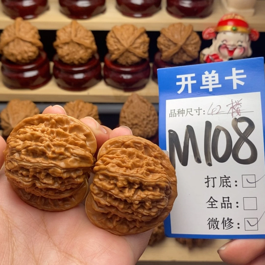 把件文玩核桃四座楼