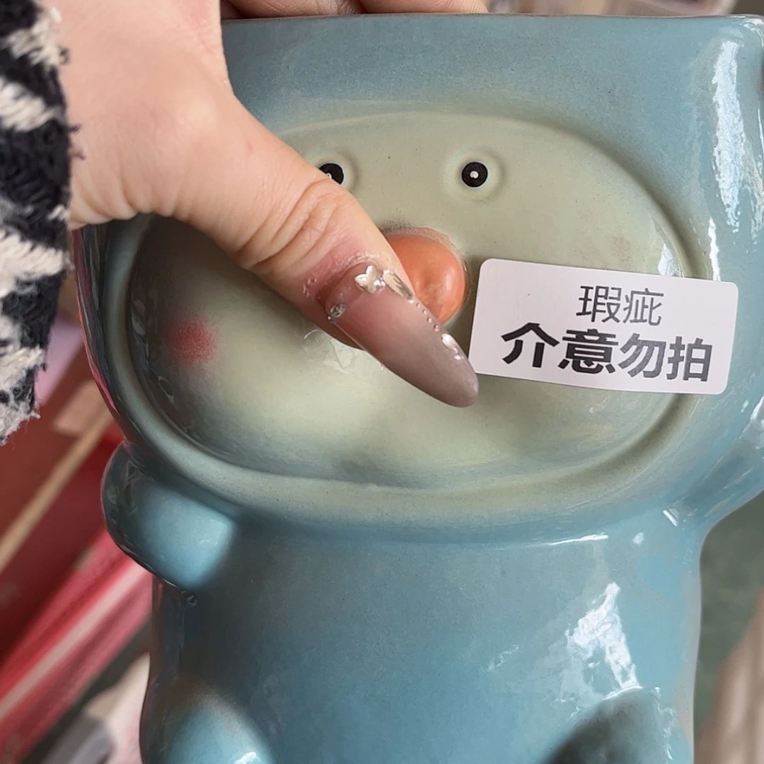 【闪购商品】红陶瑕疵1872