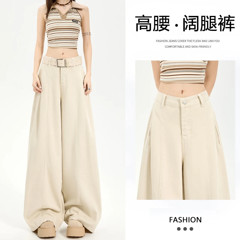 2025简悦卡其色高腰宽松阔腿裤百搭工装裤直筒休闲裤女长