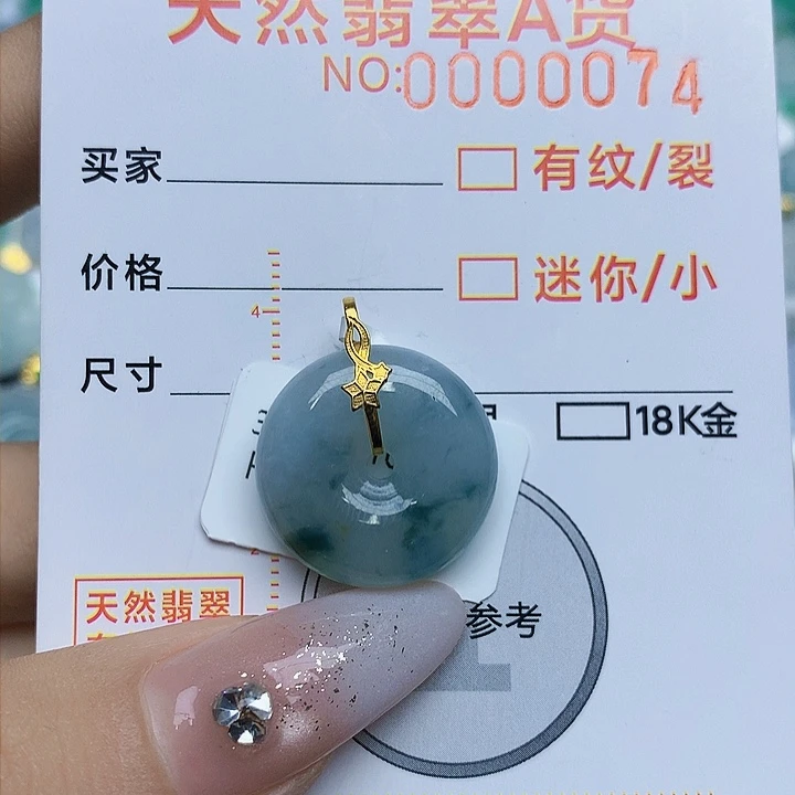 翡翠颈饰18K金镶嵌翡翠