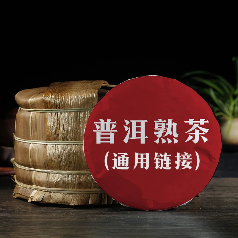 2012年 经典7572 201批 熟茶 150克/饼