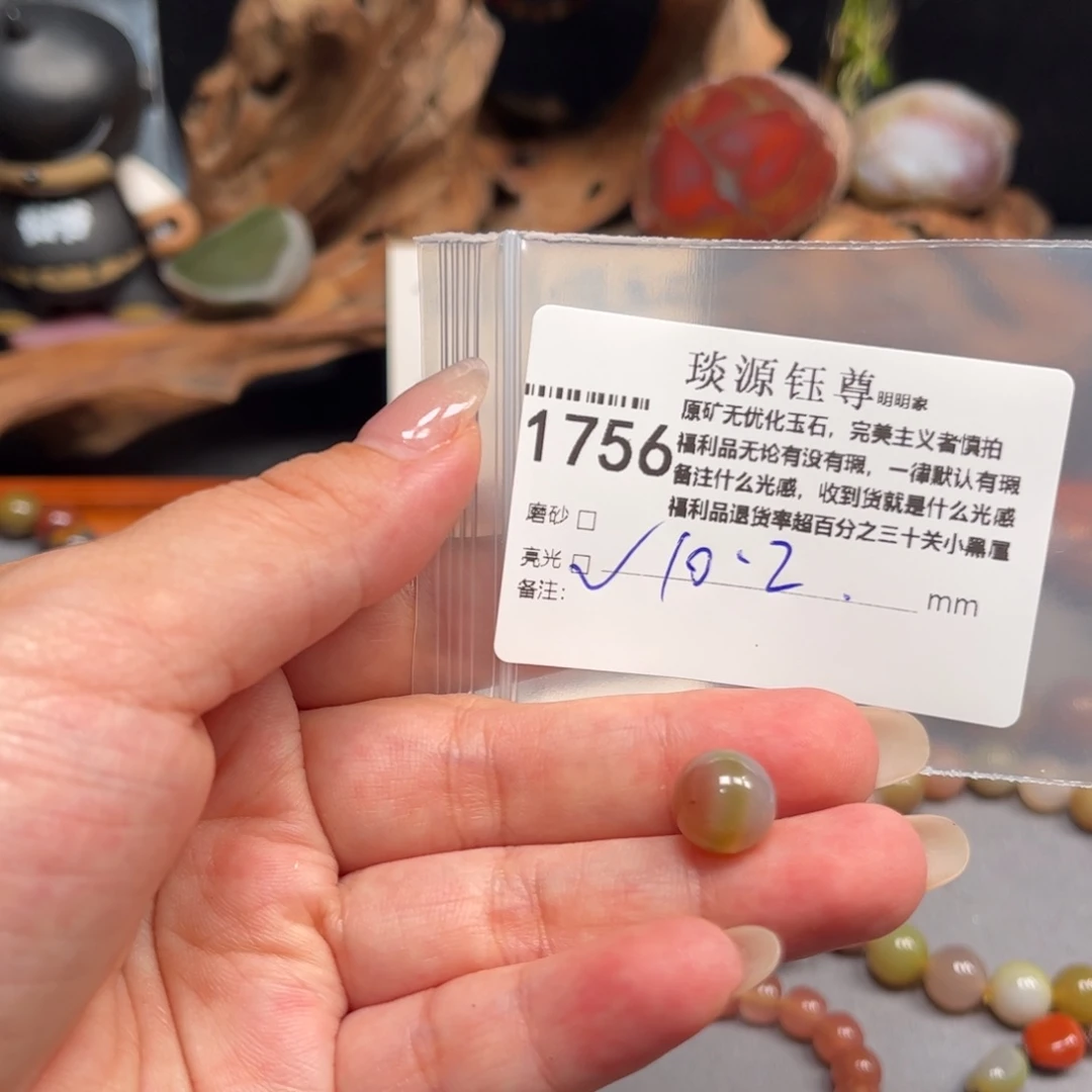 未镶嵌原矿盐源玛瑙玛瑙/玉髓