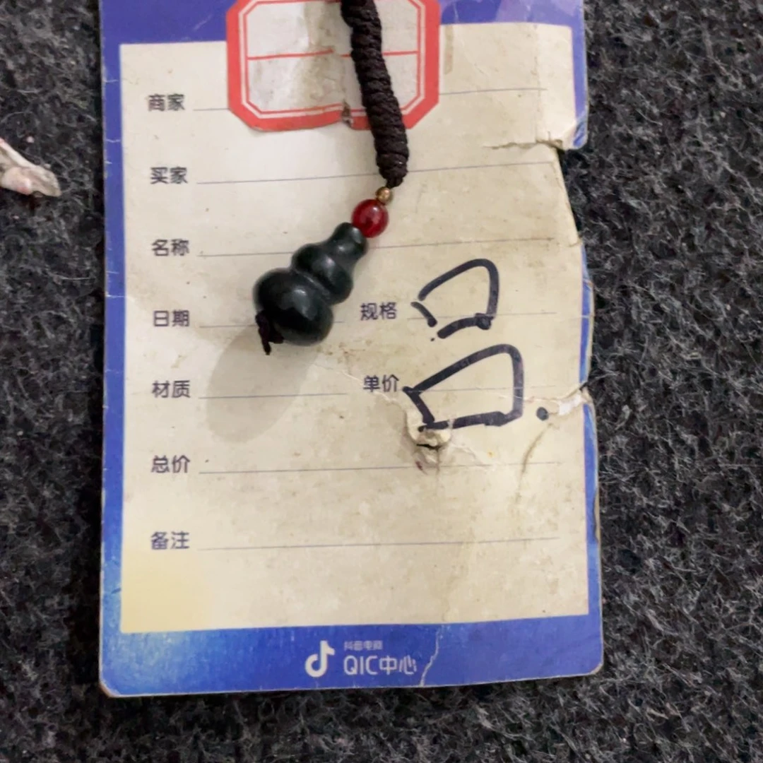 和田玉未镶嵌吊坠(赠链)用****9