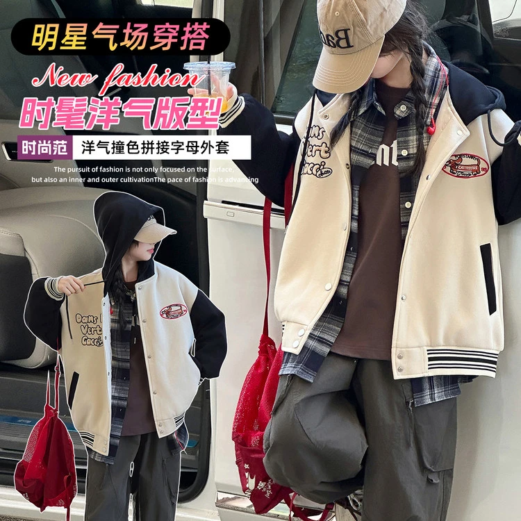 女童休闲外套春秋2025新款中大童连帽棒球服女孩百搭卫衣网红秋装
