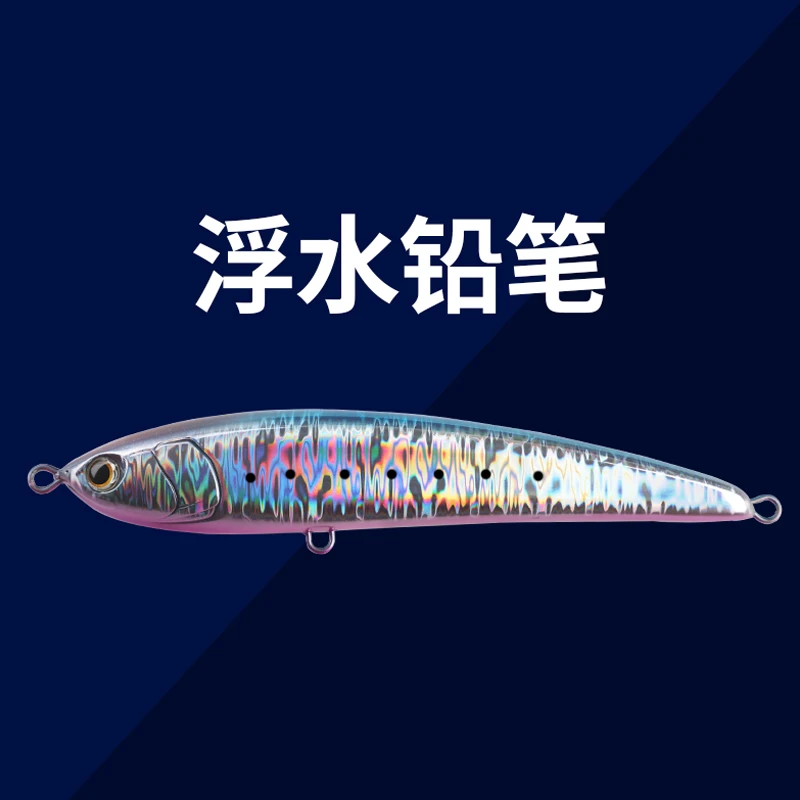 路亚游骑兵F190 60G浮水铅笔海钓假饵船钓鲅鱼金枪黄鲣
