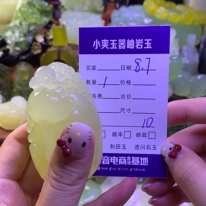 超***丶岫玉未镶嵌手把件