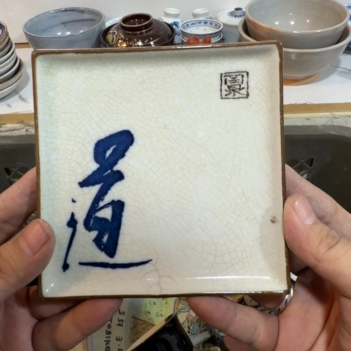 陶瓷推荐第二名20包邮