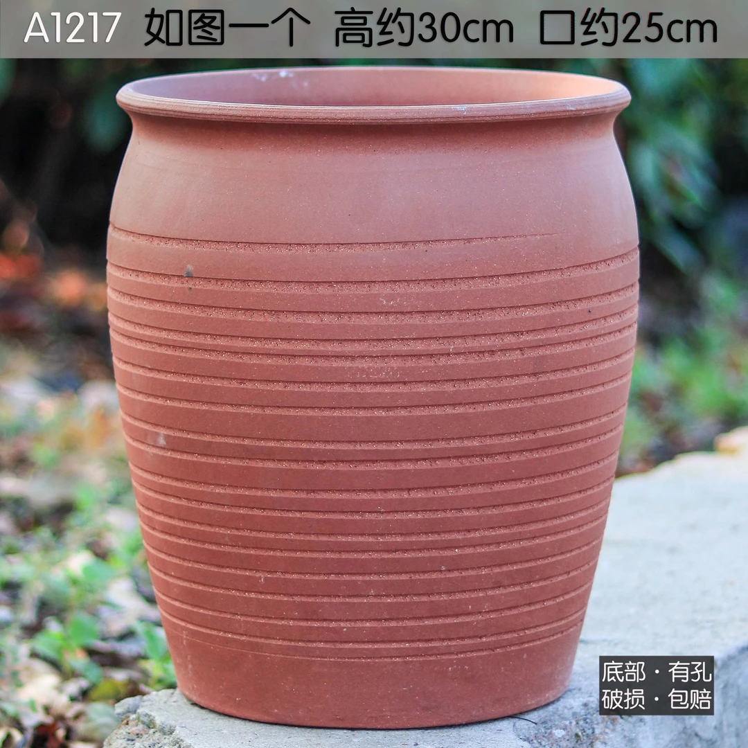 A1217大口径无釉红陶花盆透气吸水适合室内外庭院绿植老桩盆栽
