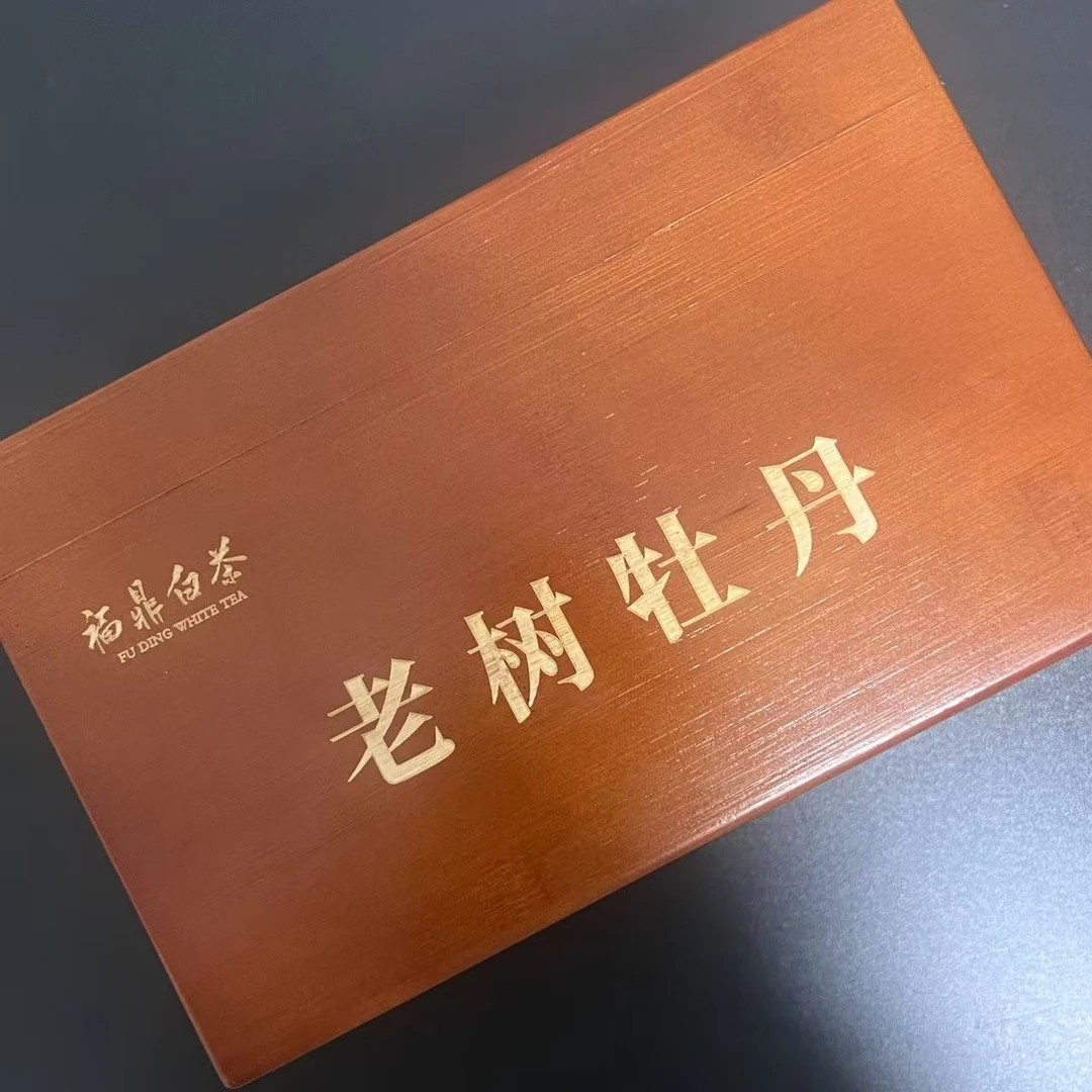 懂茶帝福鼎白茶碳焙白茶云中管阳白茶2025年炭焙老树白牡丹250g
