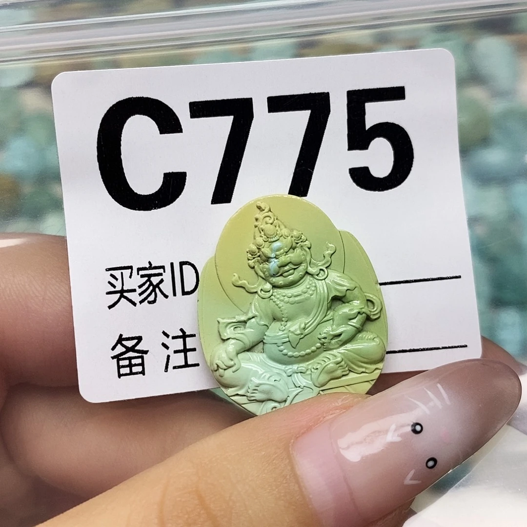 落***风绿松石未镶嵌配饰