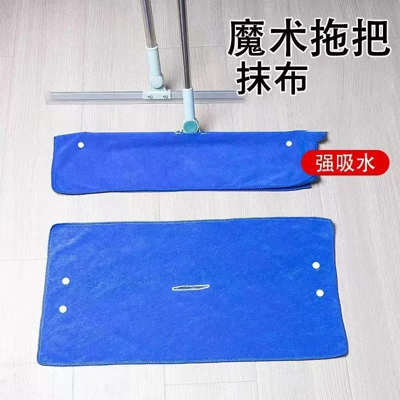 【特惠爆款】不伤地板地刮套布打孔拖地毛巾保洁魔术抹布个护其他