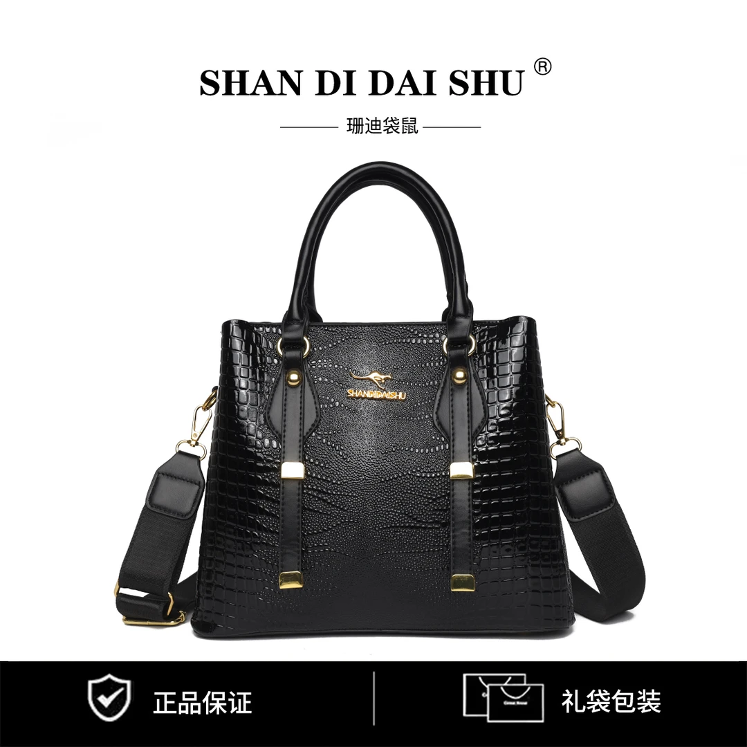 简约百搭单肩斜挎包6055 黑色 长28高23