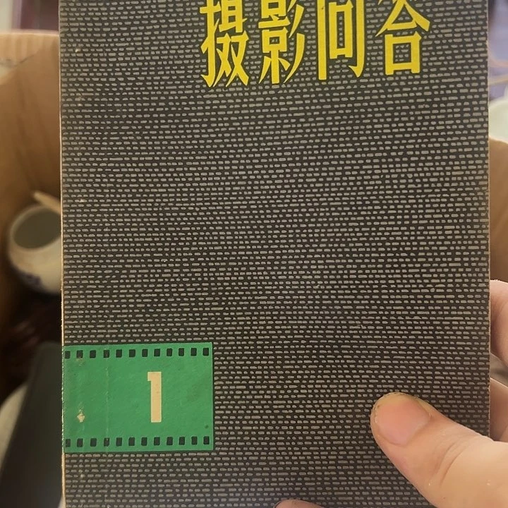 佚***名杂色豆（科檀/科特迪瓦檀木）