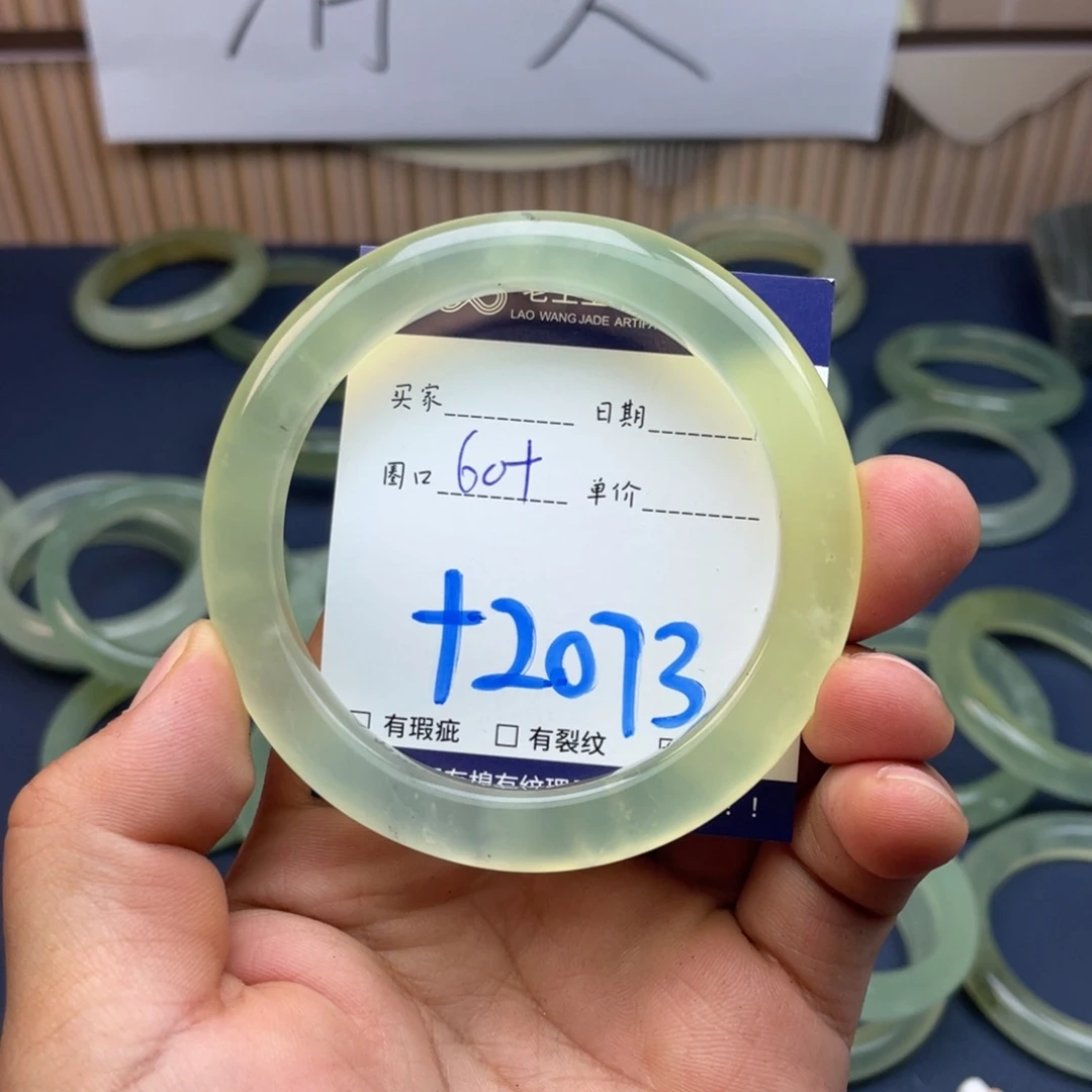 岫玉未镶嵌手镯手镯