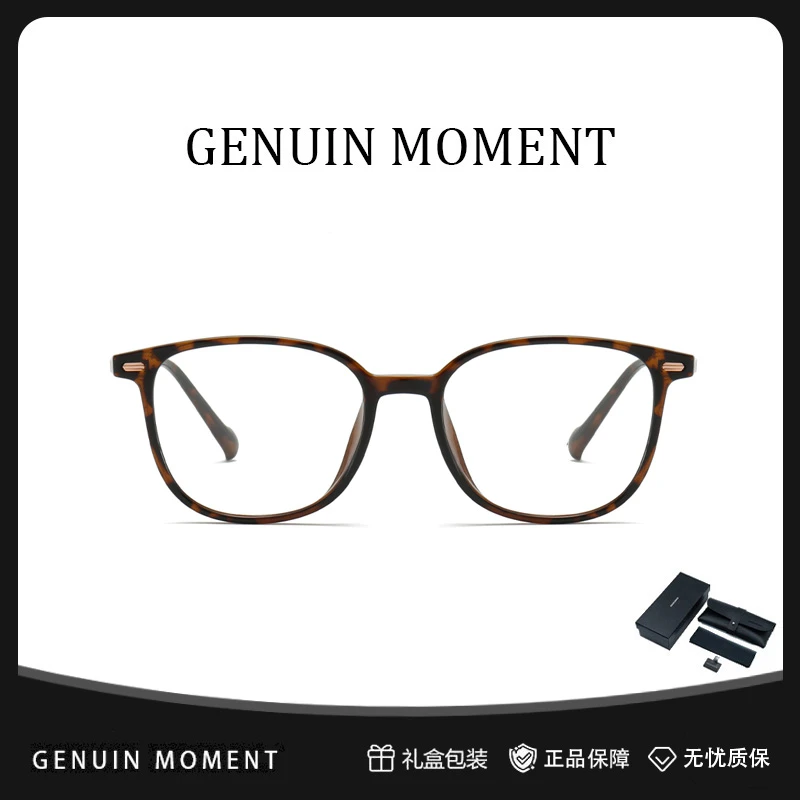 GENUIN MOMENT超轻高级豆花色方形素颜眼镜女防蓝光可配近视眼镜