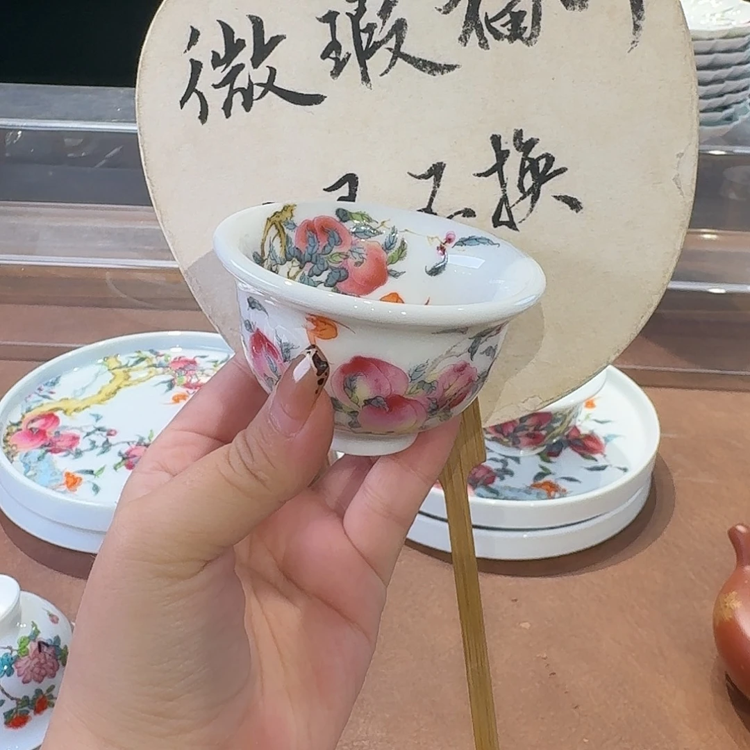 珐琅彩主人杯茶具茶具