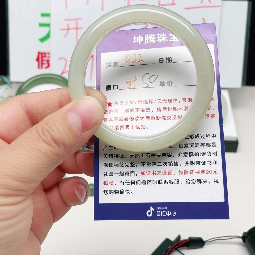 海****和田玉未镶嵌手镯