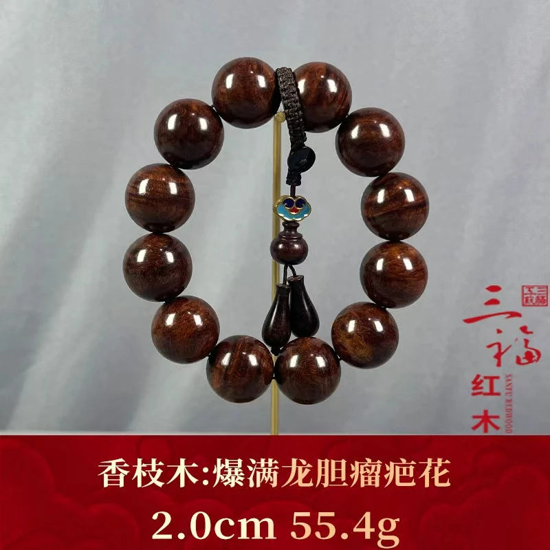 64587 爆满龙胆瘤疤花 香枝木