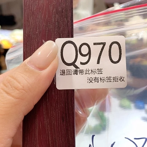 大叶紫檀（黑酸枝木类）970