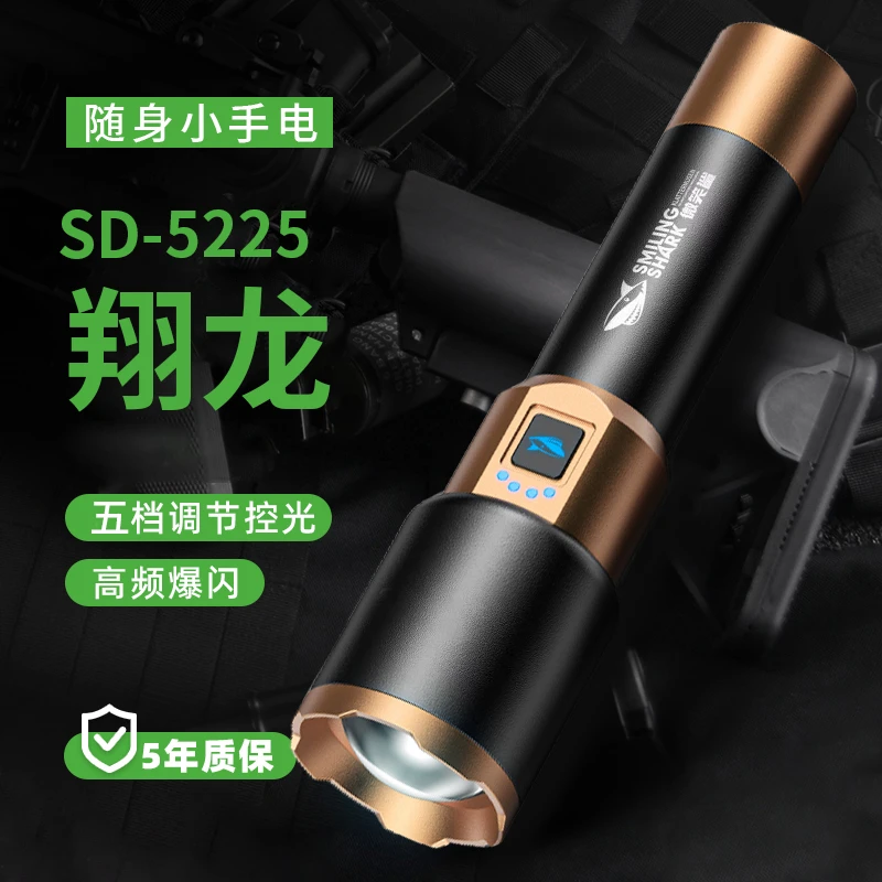 【翔龙】强光手电筒高续航户外手电探照巡逻钓鱼灯