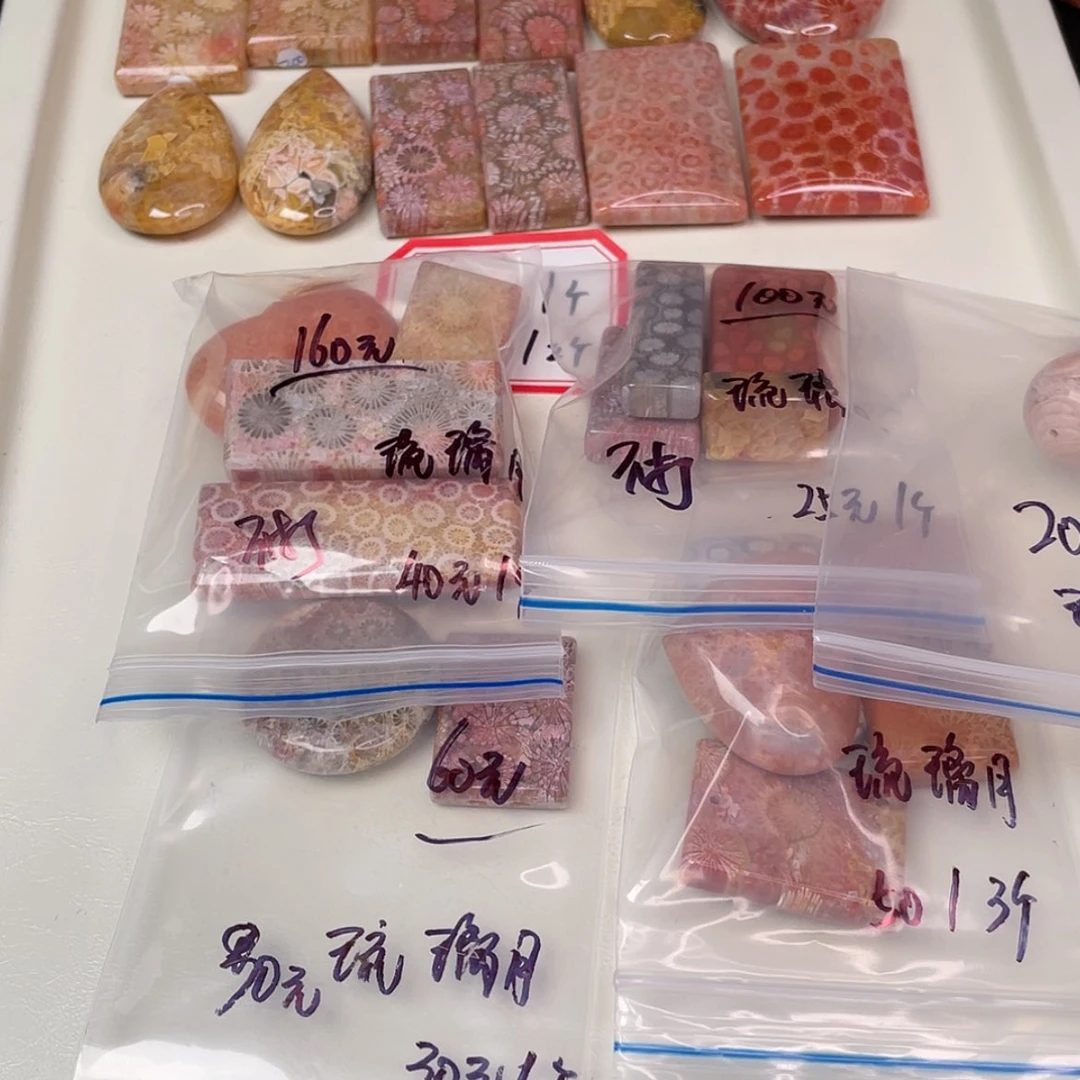 【闪购商品】未镶嵌吊坠(赠链)硅化玉?***?