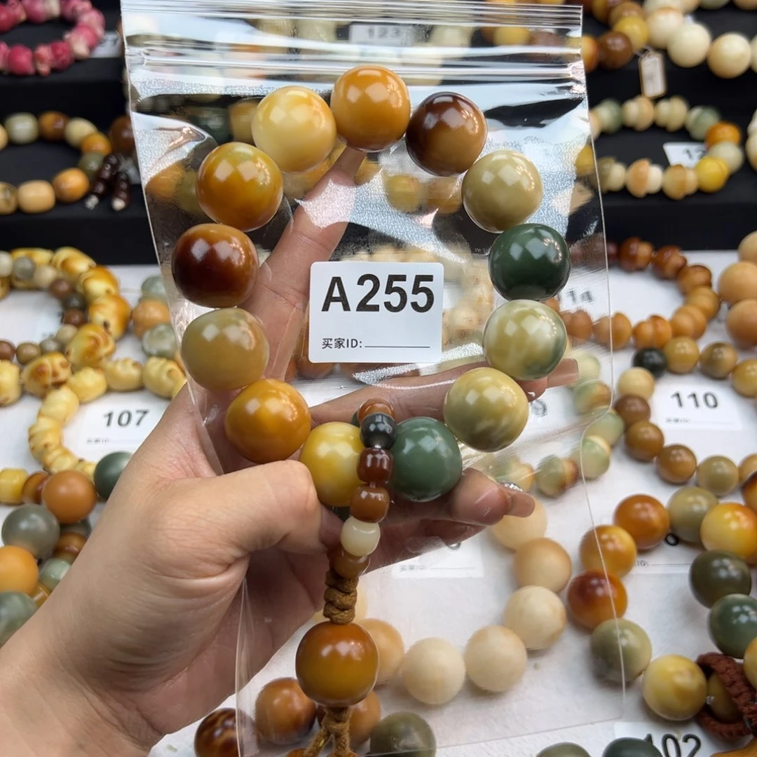 白玉菩提手串@***T干磨