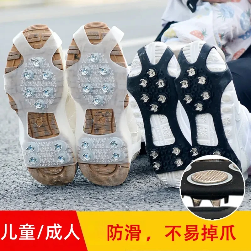 冰爪防滑鞋套中老人儿童登山爬山冰钓雪地靴冰面防滑冰爪鞋钉冬季