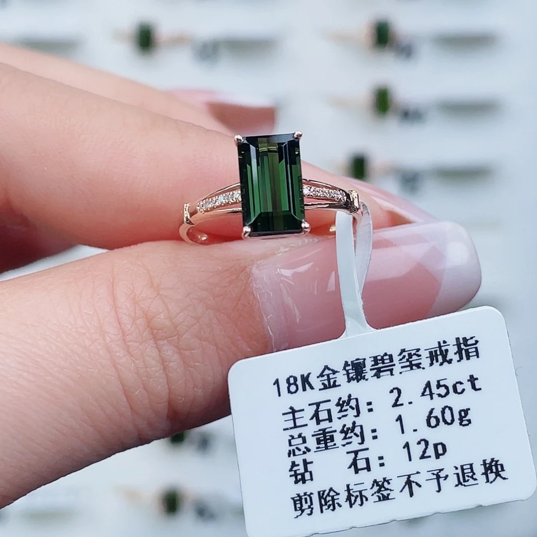 戒指碧玺18K金镶嵌