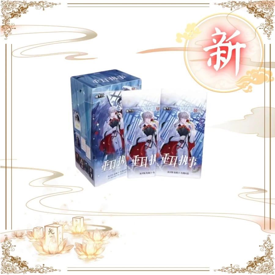 【平拆】【蛙】【拆包】集卡社正版授权垂耳执事流萤版收藏卡牌盲盒代拆