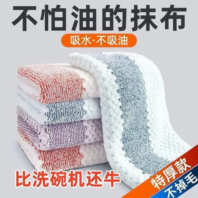 【到手30条】厨房抹布加厚款洗碗巾吸水不沾油家用擦桌去污清洁布商品图