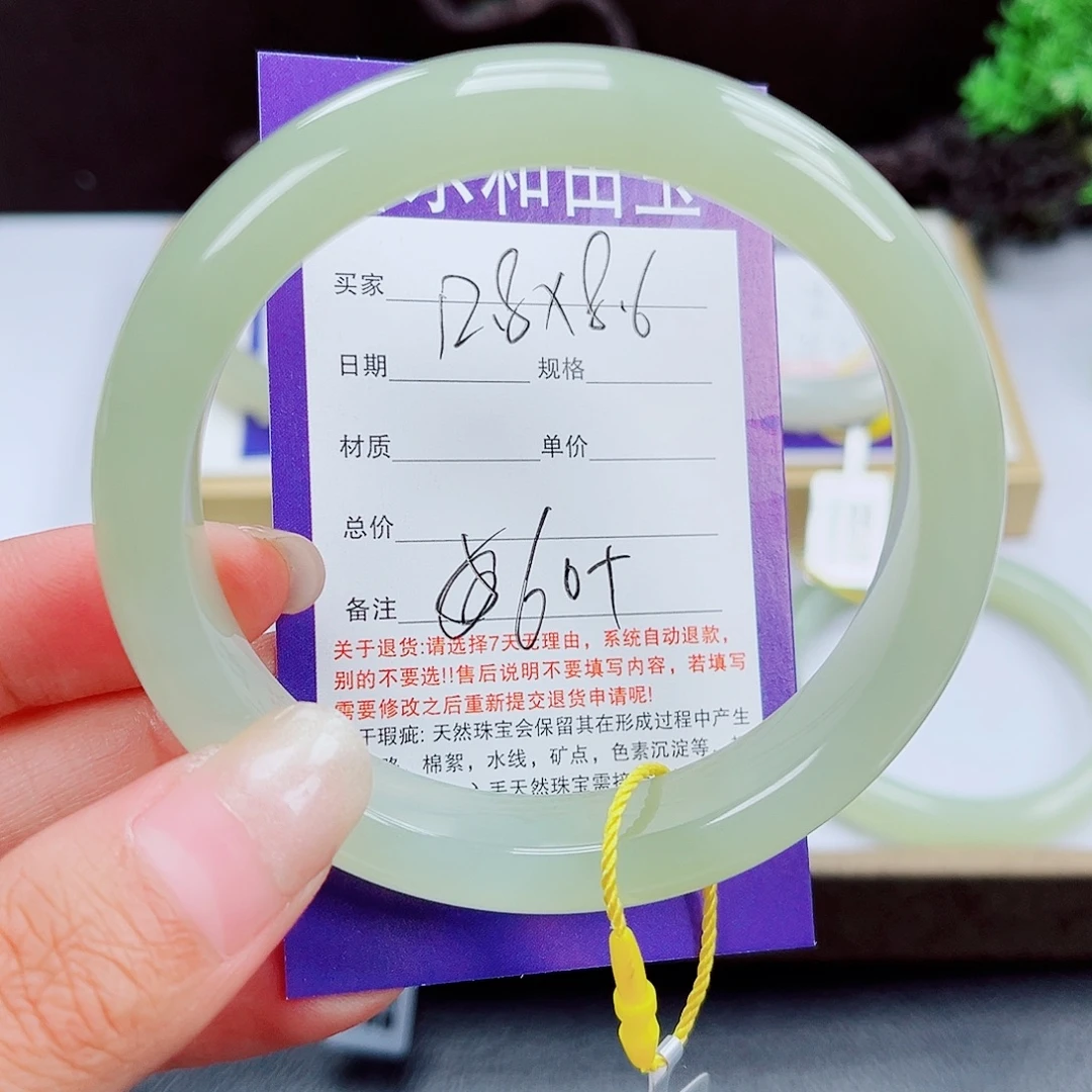 未镶嵌手镯和田玉